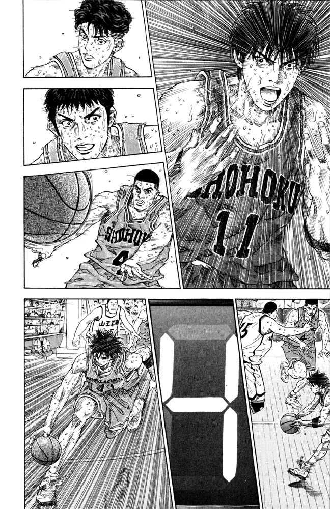 Slam Dunk Chapter 275 5